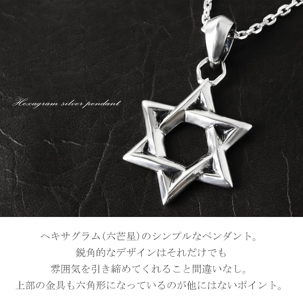 ヘキサゴン　オパールネックレストップ　六角形 fa-t0165-chain_0.jpg